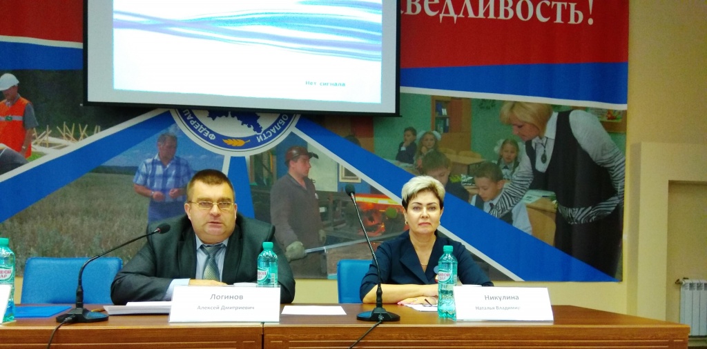 Совещание Совещание